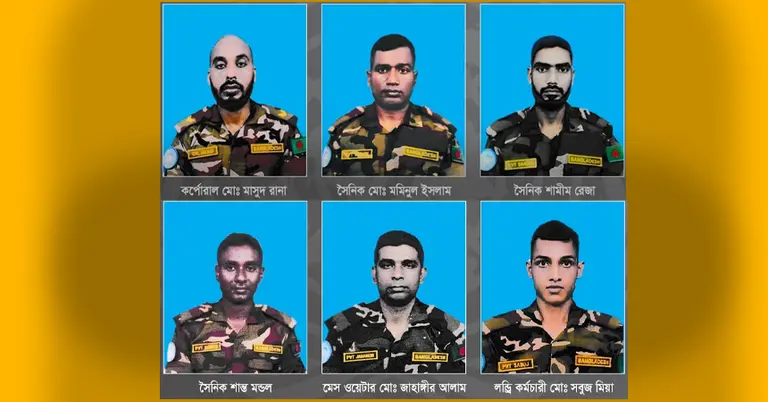 সুদানে সন্ত্রাসী হামলায় নিহত ৬ শান্তিরক্ষী